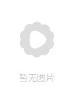 陈老嫖啪啪20211120